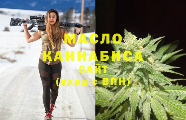 дистиллят марихуана Белоозёрский