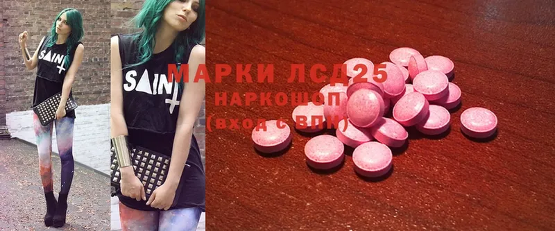 LSD-25 экстази ecstasy  где можно купить наркотик  Макушино 