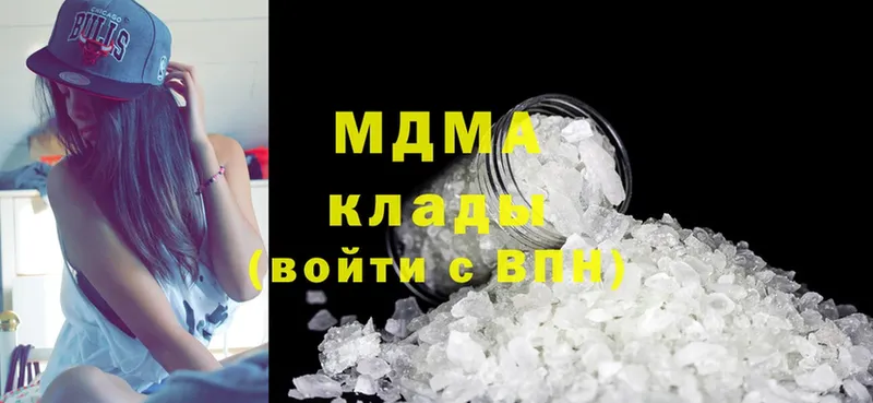 МДМА crystal  Макушино 