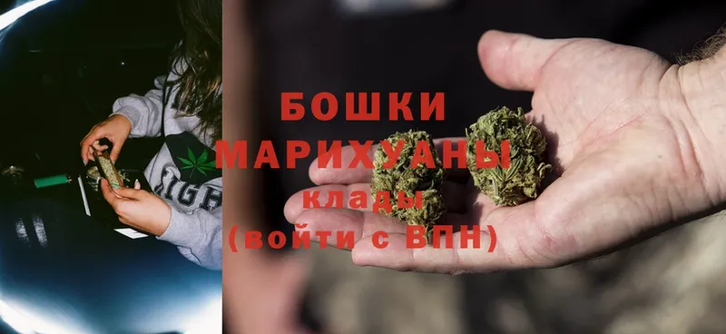 цена наркотик  блэк спрут сайт  Марихуана Ganja  Макушино 